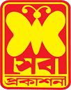 সেবা প্রকাশনী